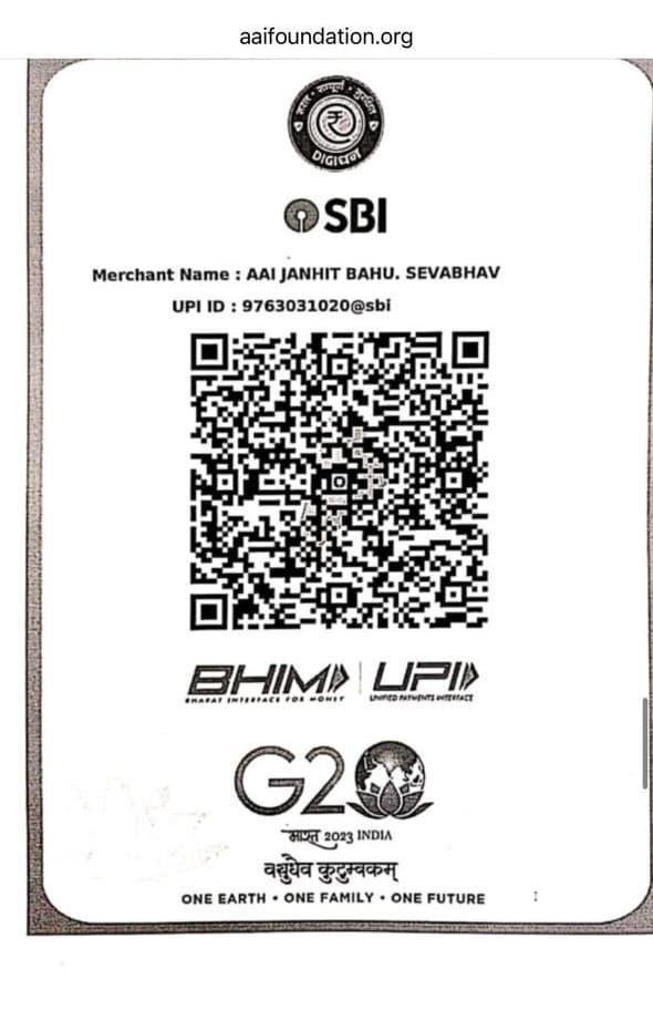 UPI QR code for Aai Janhit Bahuuddeshiy Sevabhavi Sanstha. UPI ID 9763031020@sbi.